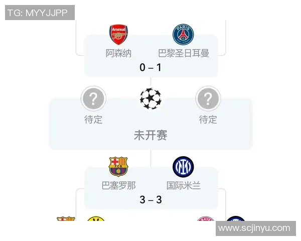 意甲激战：巴黎圣日耳曼逆转国米四比三全场沸腾战术分析揭秘