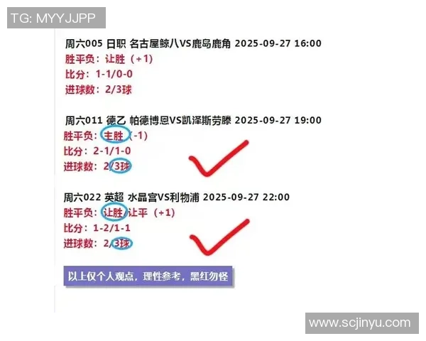 中超精彩对决AC米兰与那不勒斯战成平局神扑瞬间成比赛转折点解析 中超精彩对决AC米兰与那不勒斯战成平局神扑瞬间成比赛转折点解析